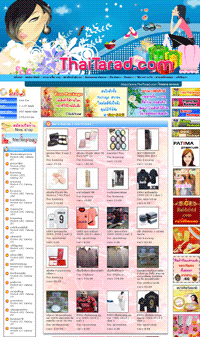 ҧ١ к Franchise Website System (FWS) кù 䫵ٻ